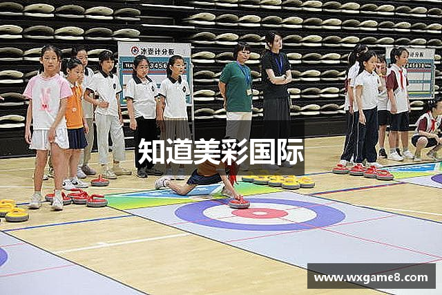 知道美彩国际